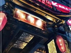 -小龙坎火锅(春熙太古里店)