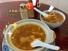-添發碗仔翅美食