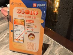 -平山宴(瘦西湖店)