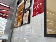 -万三面馆(青龙正街太古里店)