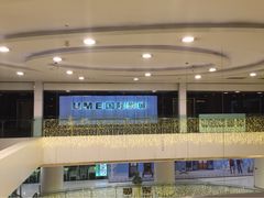 UME国际影城(金牛店)-UME影城(4DX情侣金牛店)