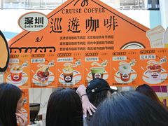 -宁波杉井奥特莱斯广场