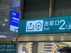 -上海虹桥站-P9停车场