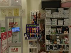 -悦宠凯宝动物医院·牙科·皮肤科(朝阳北路店)