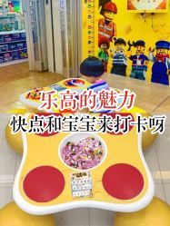 -KIDSLAND(北京蓝色港湾店)