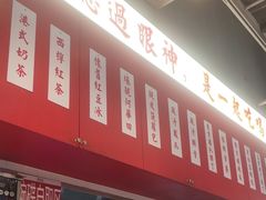 -九龙冰室(徐汇日月光店)