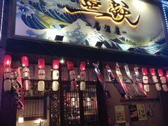 门面-鱼跃料理(步步高店)