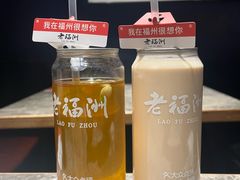 -老福洲·三十年福州味(斗东店)