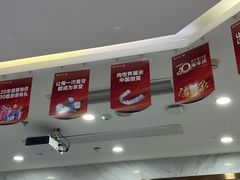 -美可普口腔医院(宝龙标杆店)
