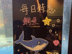 -九洲喜来登酒店湖月日餐厅