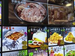 -老妈厨房团圆饺子东北菜(北环路店)