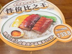 -余百年·现烧烧腊(布吉金利店)