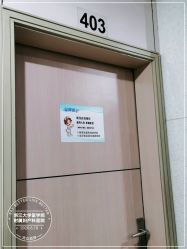 -浙江大学医学院附属妇产科医院(湖滨院区)