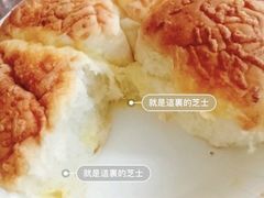 -美心西饼mx cakes(猎德优托邦店)