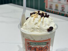 -虎婆冷饮店·海南特色炒冰(三亚湾店)