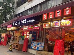 -洪大厨鸡煲(福田店)