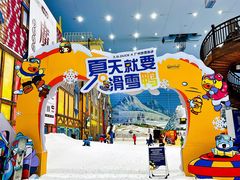 -广州热雪奇迹