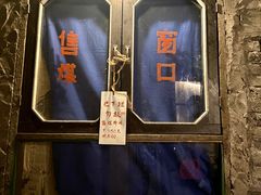 -和平菓局(王府井店)