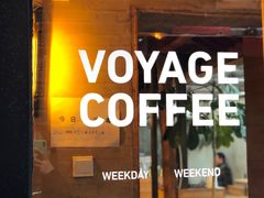 门面-VOYAGE COFFEE(北锣鼓巷店)