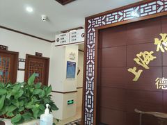 -上海德众堂中医门诊部·骨伤·推拿·针灸