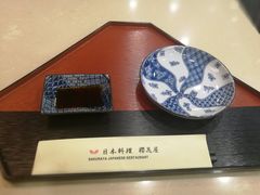 -彩葉·樱花屋日本料理(动物园店)