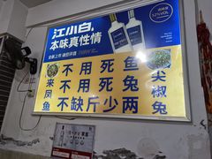 -瓦房兔(璧山店)