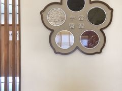 -上海行知堂中医门诊部