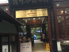 -龙抄手(文殊坊店)