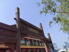 -南门涮肉(通州大船店)