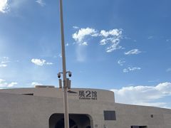 -敦煌莫高窟数字展示中心