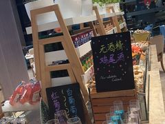 -菲住布渴酒店自助餐厅(阿里巴巴西溪园区店)