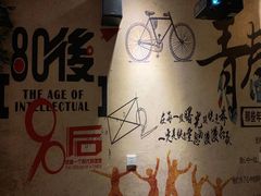 -猴满足影院足道SPA(金钟路店)