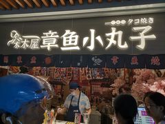 门面-澳门街美食城(世界城光谷步行街店)