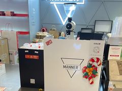 -Manner Coffee(丁香国际店)