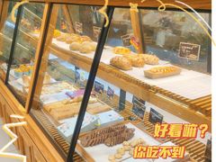 -汉柏麦香德国面包房(海信店)