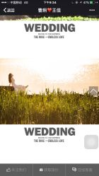 点击看大图 -太郎花子婚纱摄影艺术中心