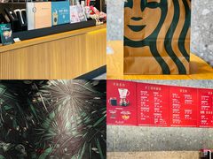 -星巴克臻选(深圳宝安大仟里1店)