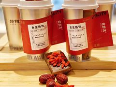 -炖物24章·顺时轻养茶(黄龙店)