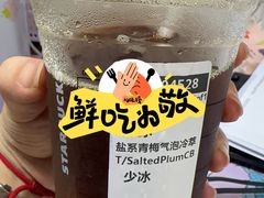 -星巴克(万都店)