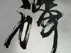 -寂照庵