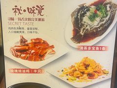 -潮江春(阳光店)