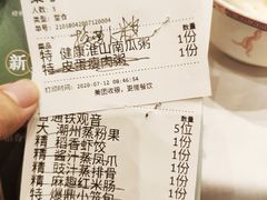 -稻香酒家(天河城店)