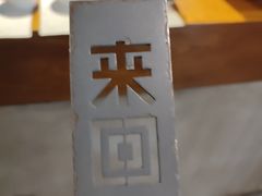 -来回·咖啡(天河南店)