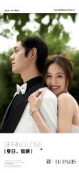 -巴黎婚纱摄影(瑞安旗舰店)