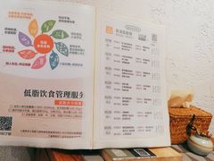 -山食间·中式营养轻餐(保利时光里店)