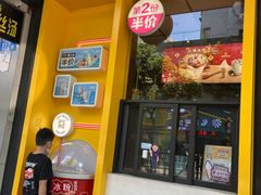 -麦当劳(番禺信联大厦店)