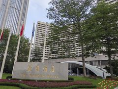 -广州花园酒店
