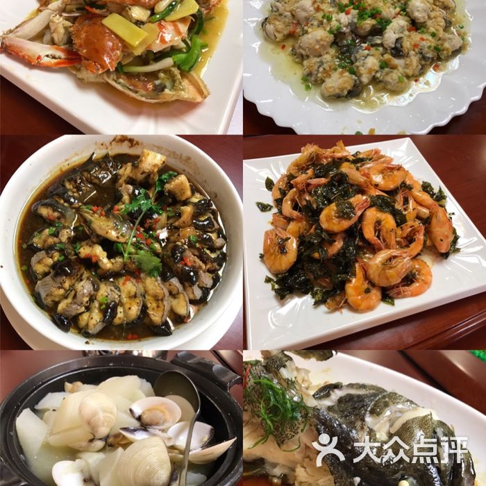 兴记绿林饭店