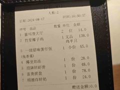 -同仁四季椰子鸡(无锡滨湖万象汇店)