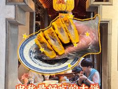-南京大牌档(夫子庙老门东店)